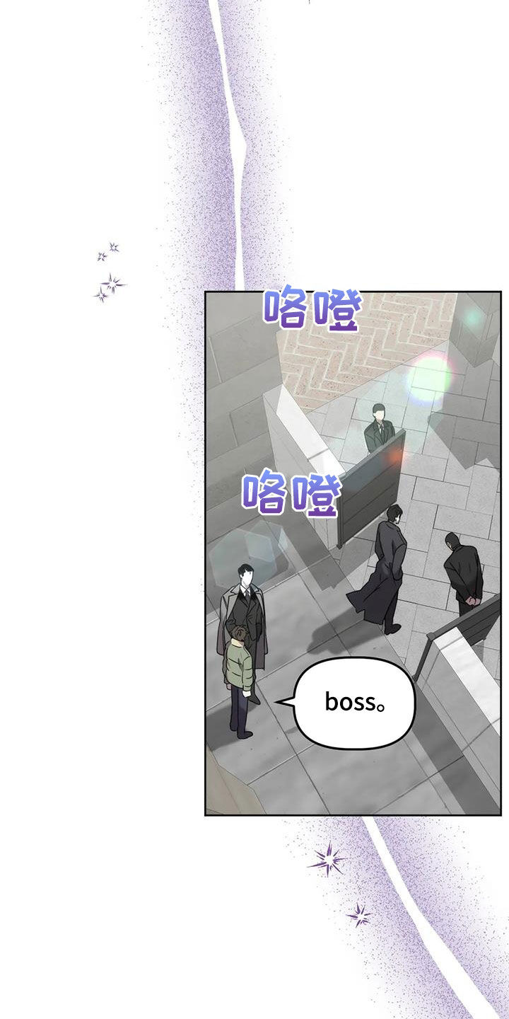 第30章：被迫营业5