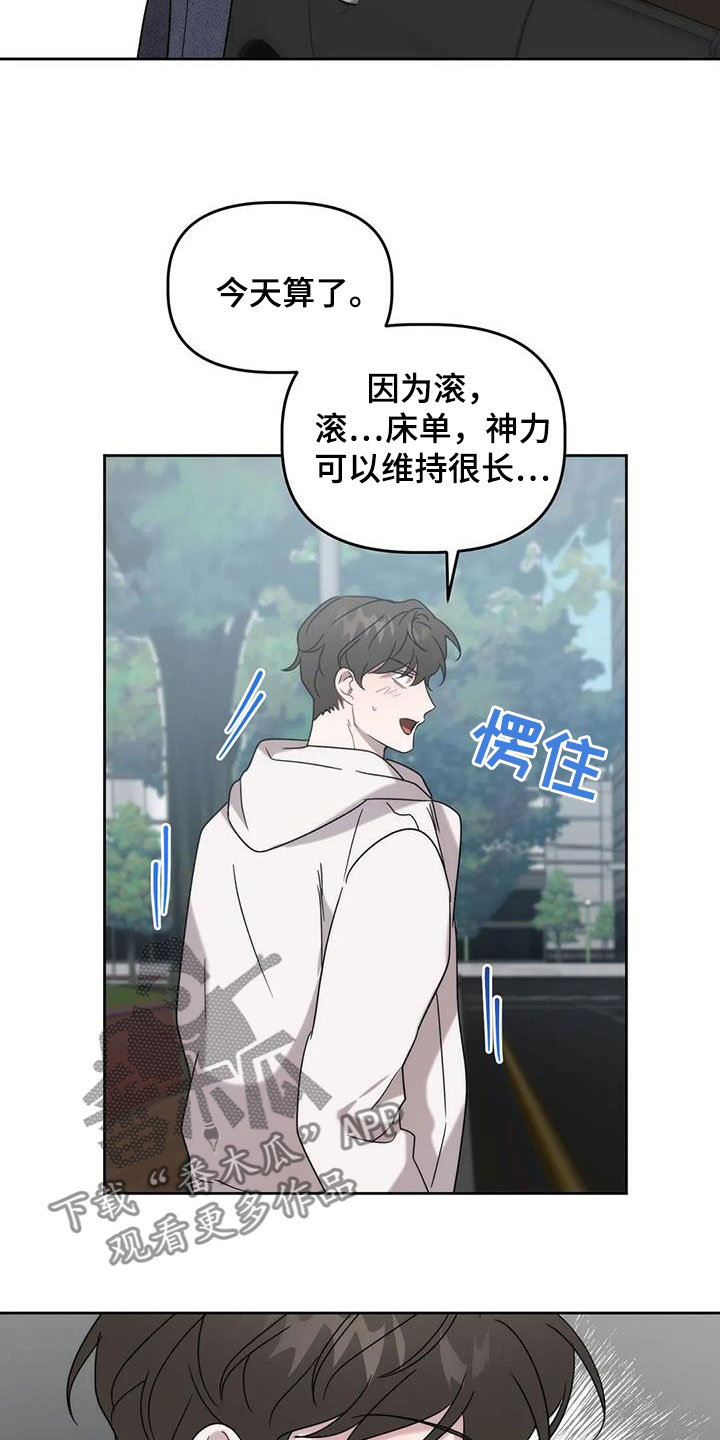 第33章：车祸24