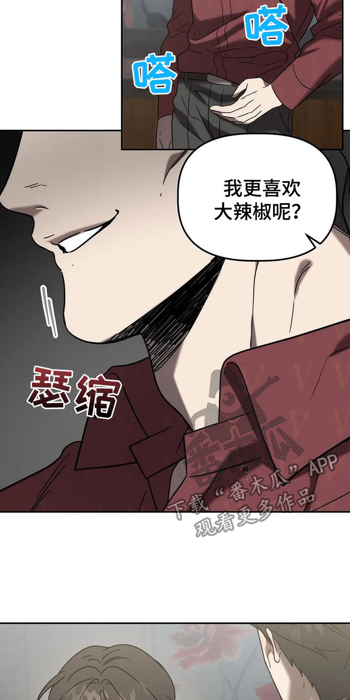 第59章：哭诉16