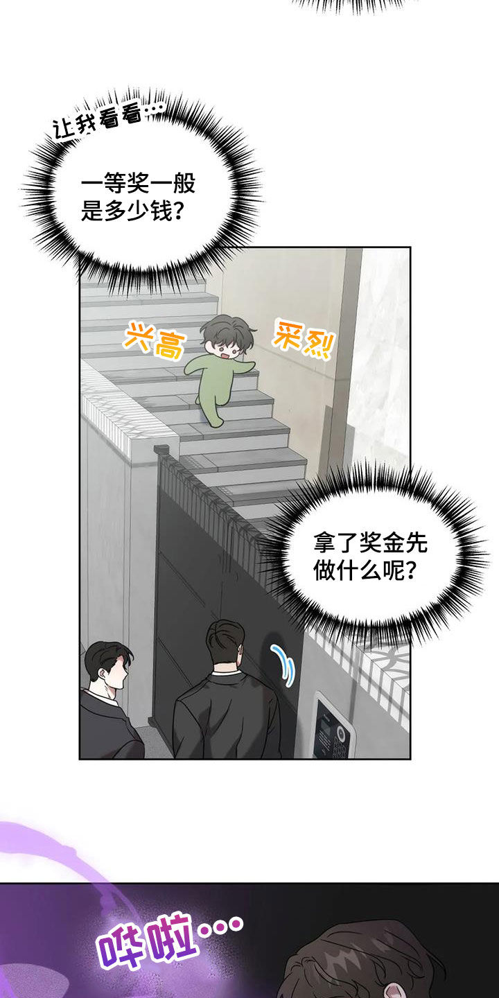 第29章：情夫恋人8