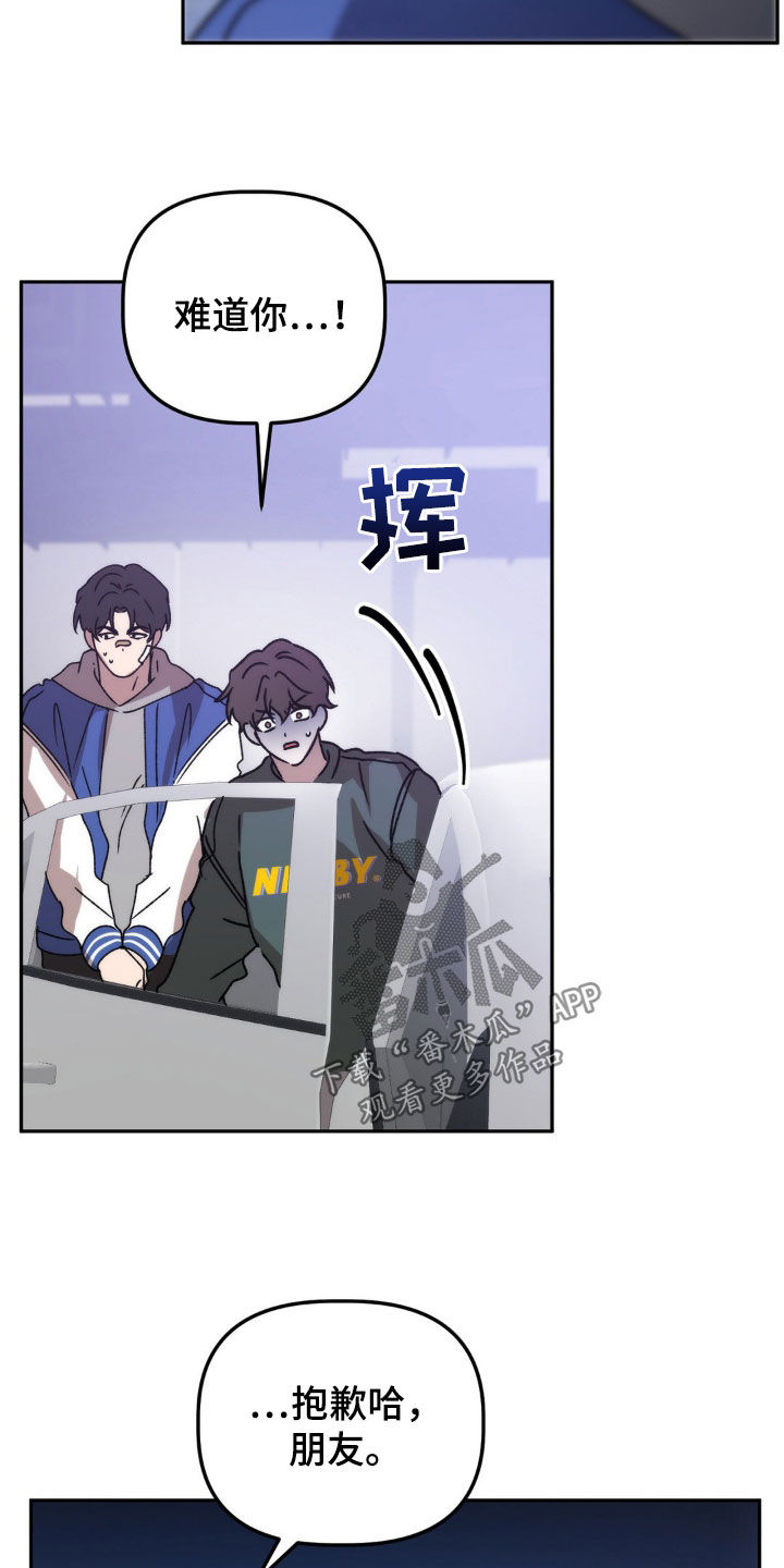 第70章：你有病啊25