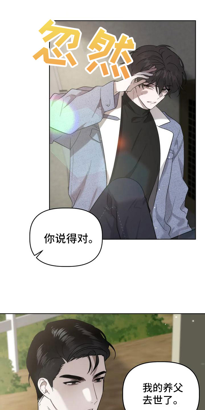 第6章：发挥条件5