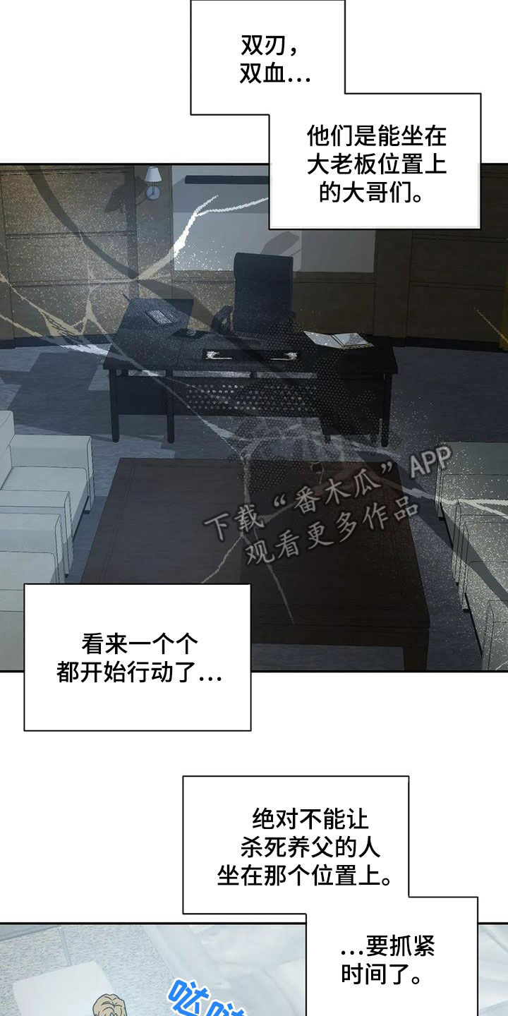 第45章：食物中毒18