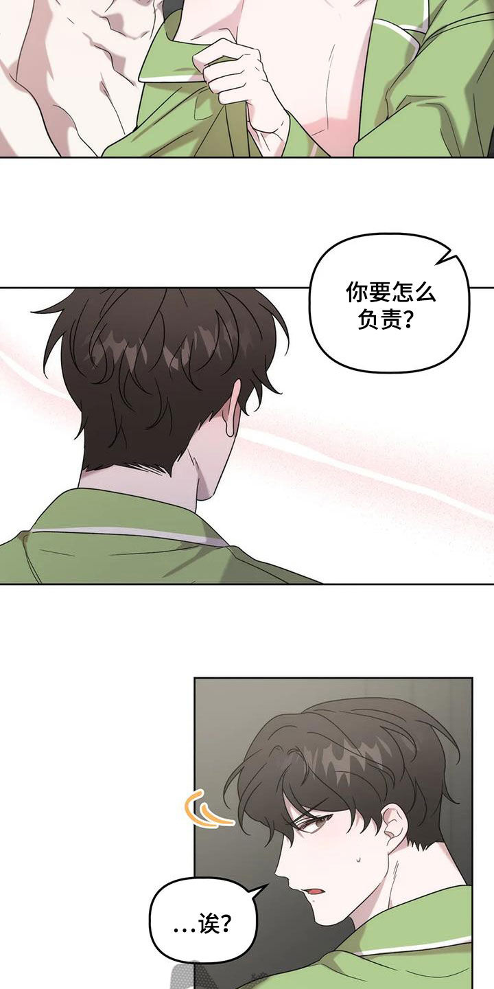 第26章：负责23