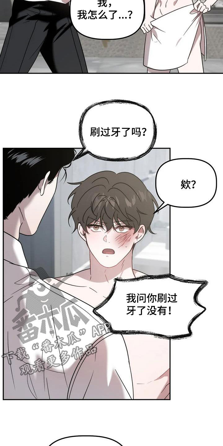 第63章：愉快分别6