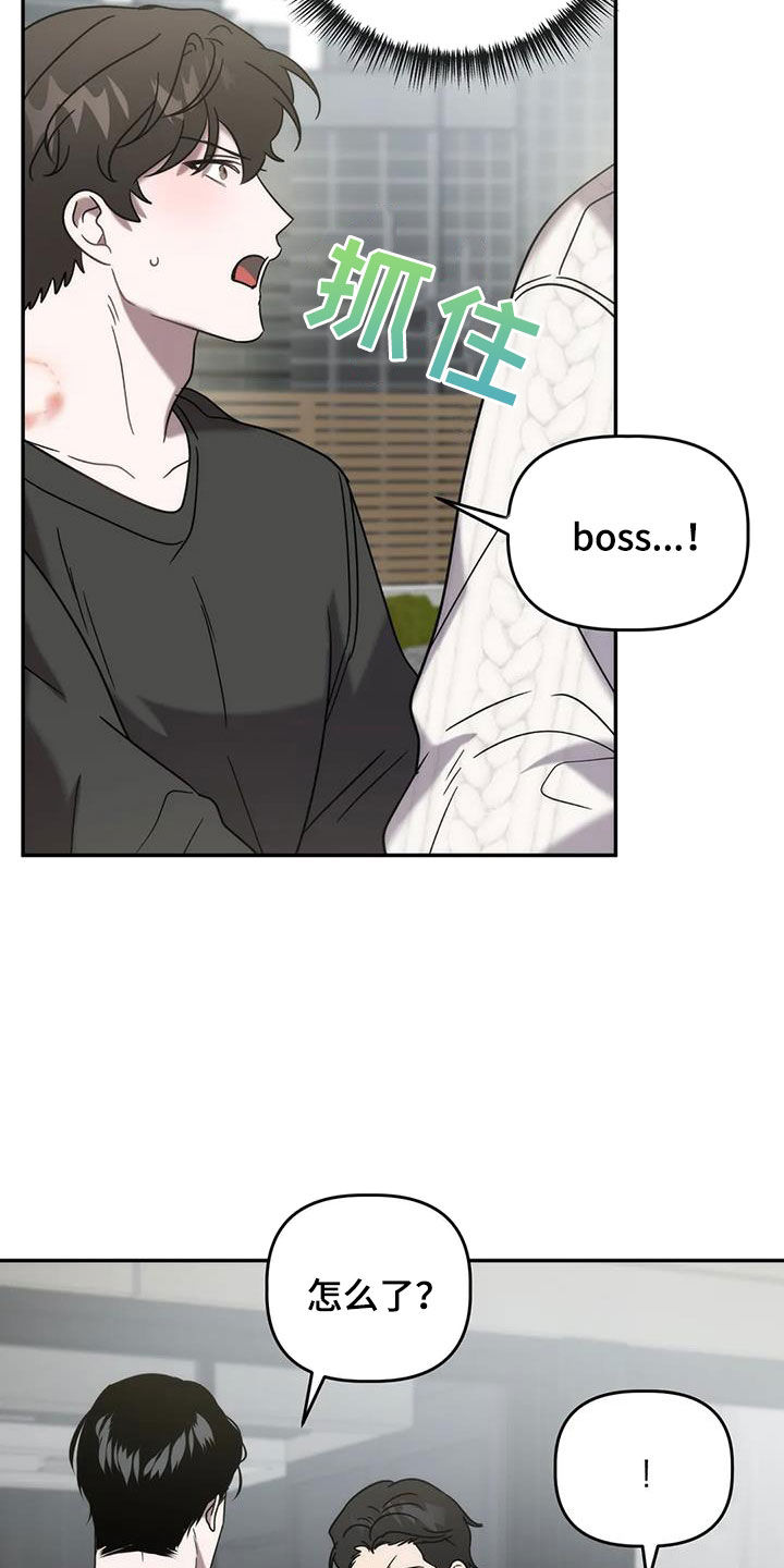 第52章：逆相7