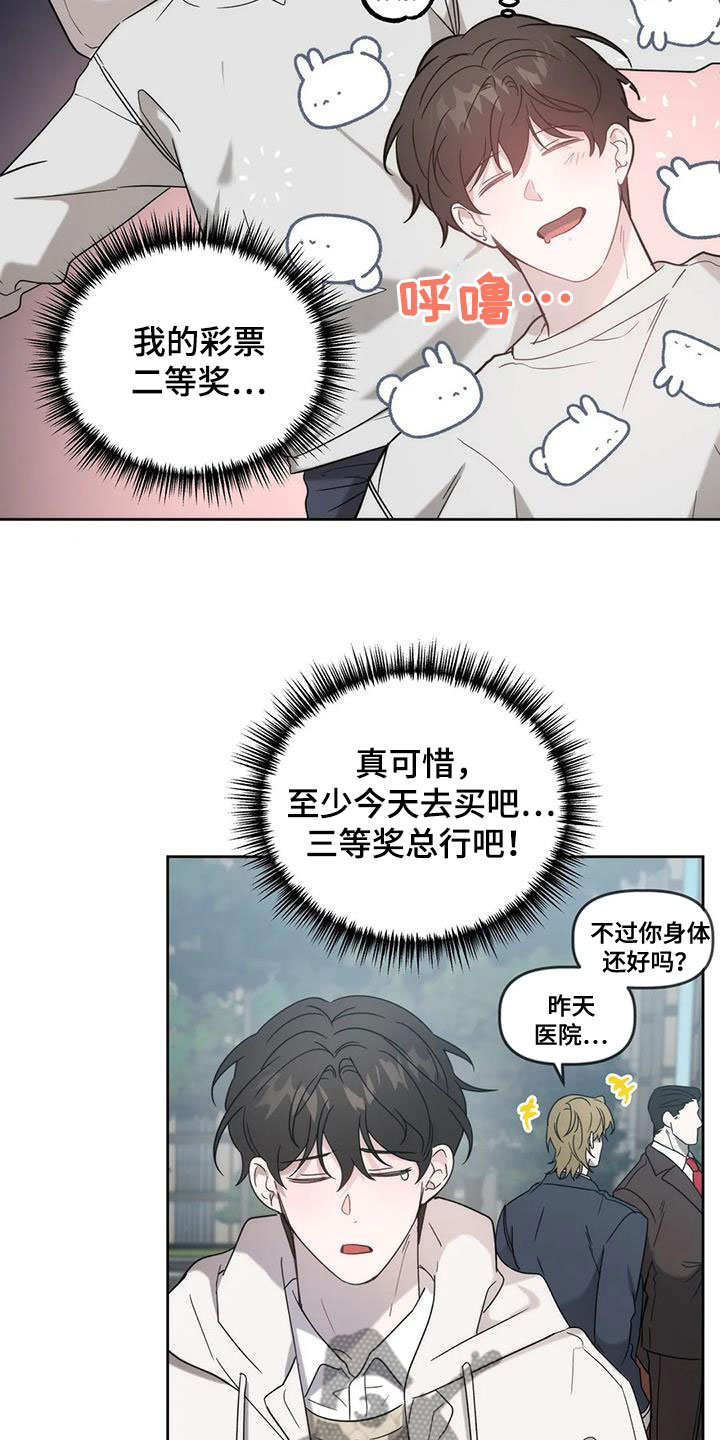 第32章：遗产5