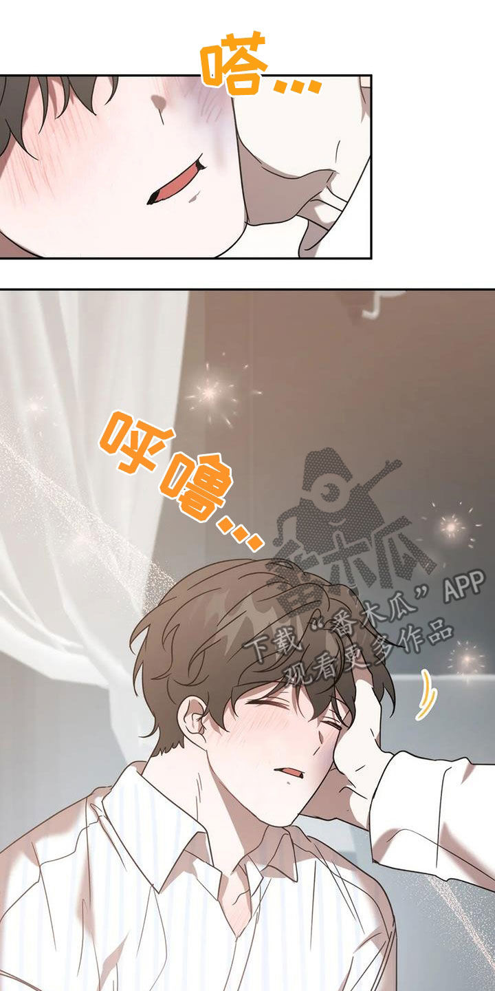 第66章：总觉得他可爱6