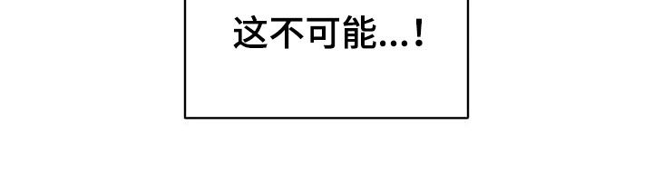 第62章：这不可能30