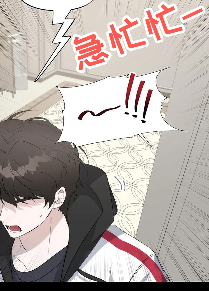 第4章：无耻的事18