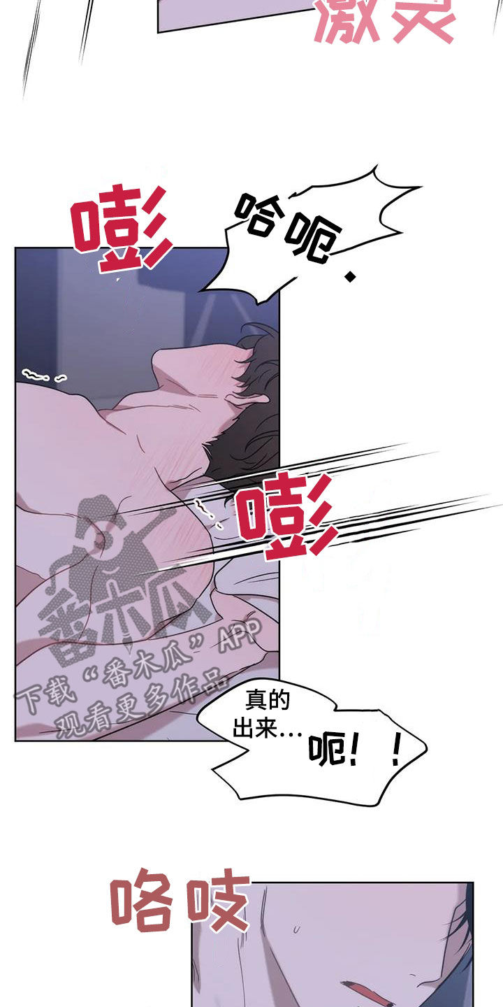 第25章：不能继续了13