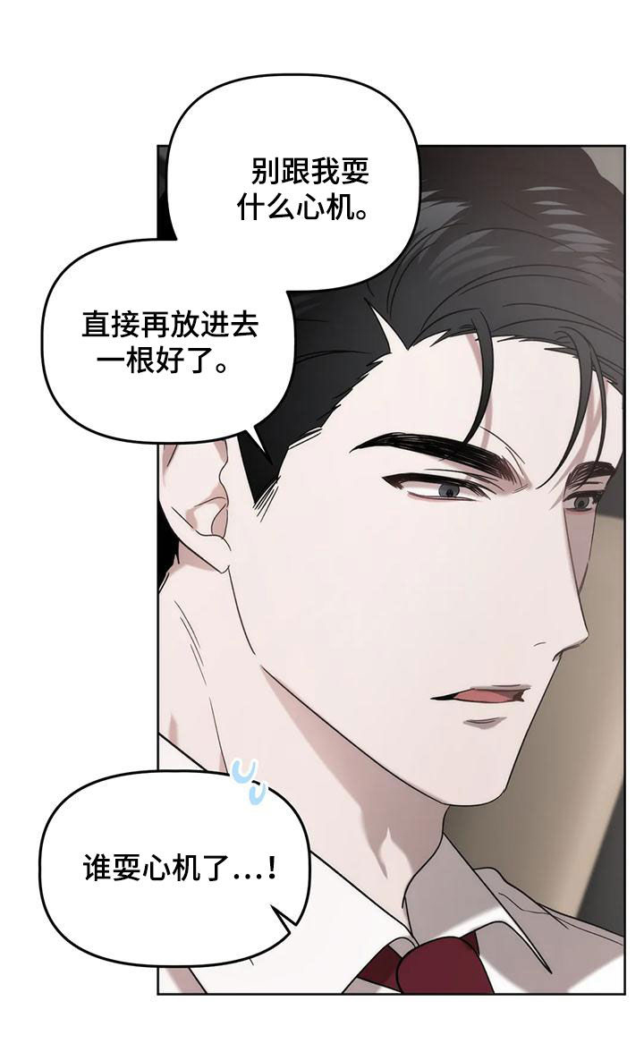 第22章：睡不着8