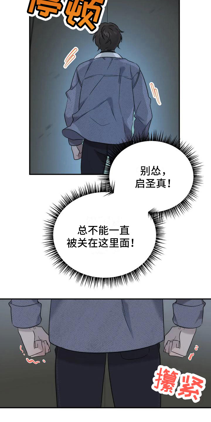 第10章：出来5