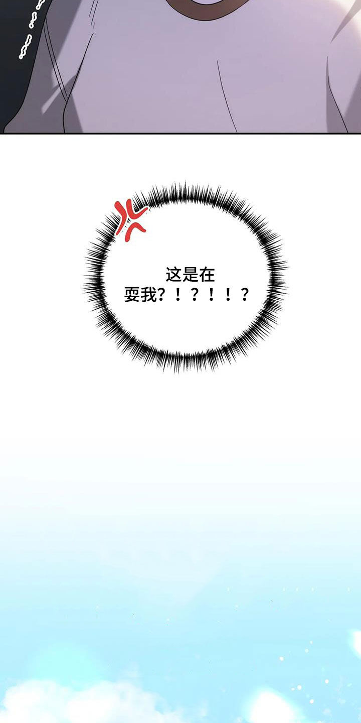 第38章：打听7