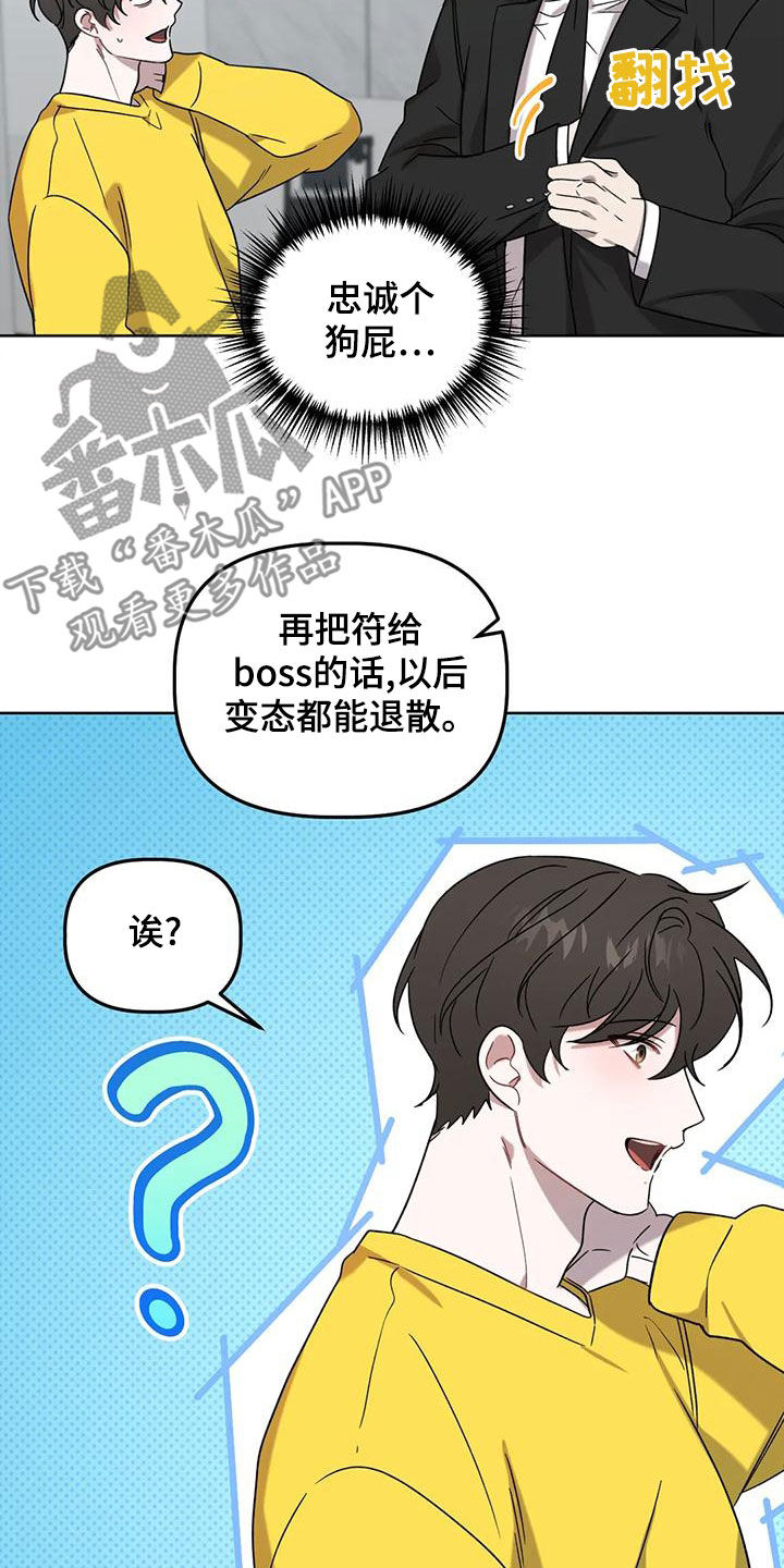 第21章：乌龙19