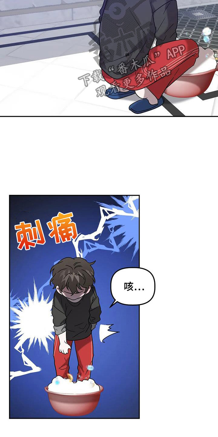 第49章：甩锅16