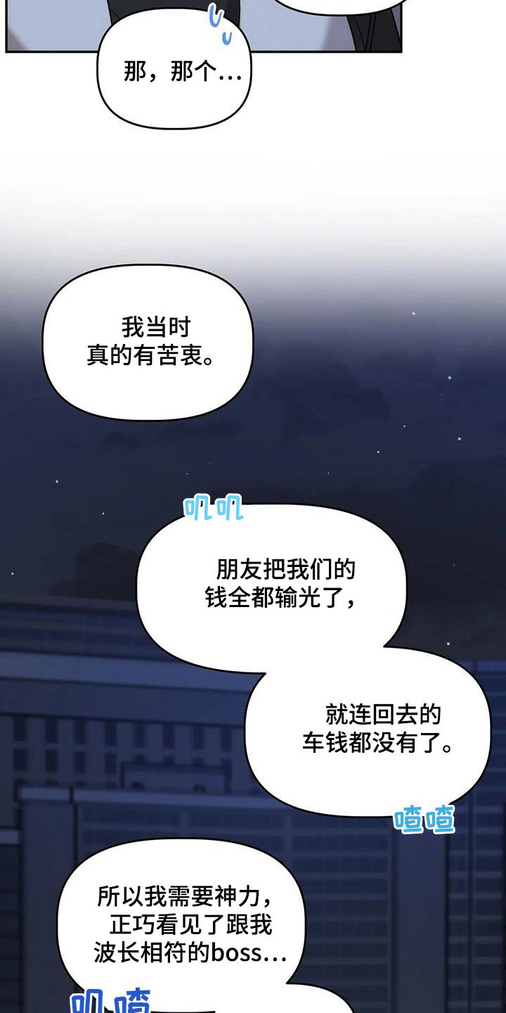 第37章：弱点8