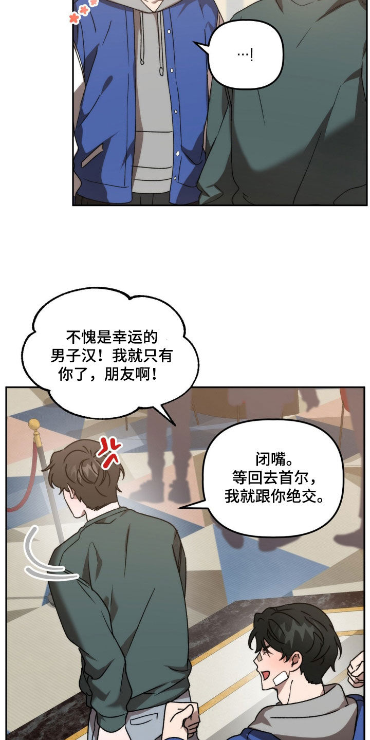 第71章：只要一小会19