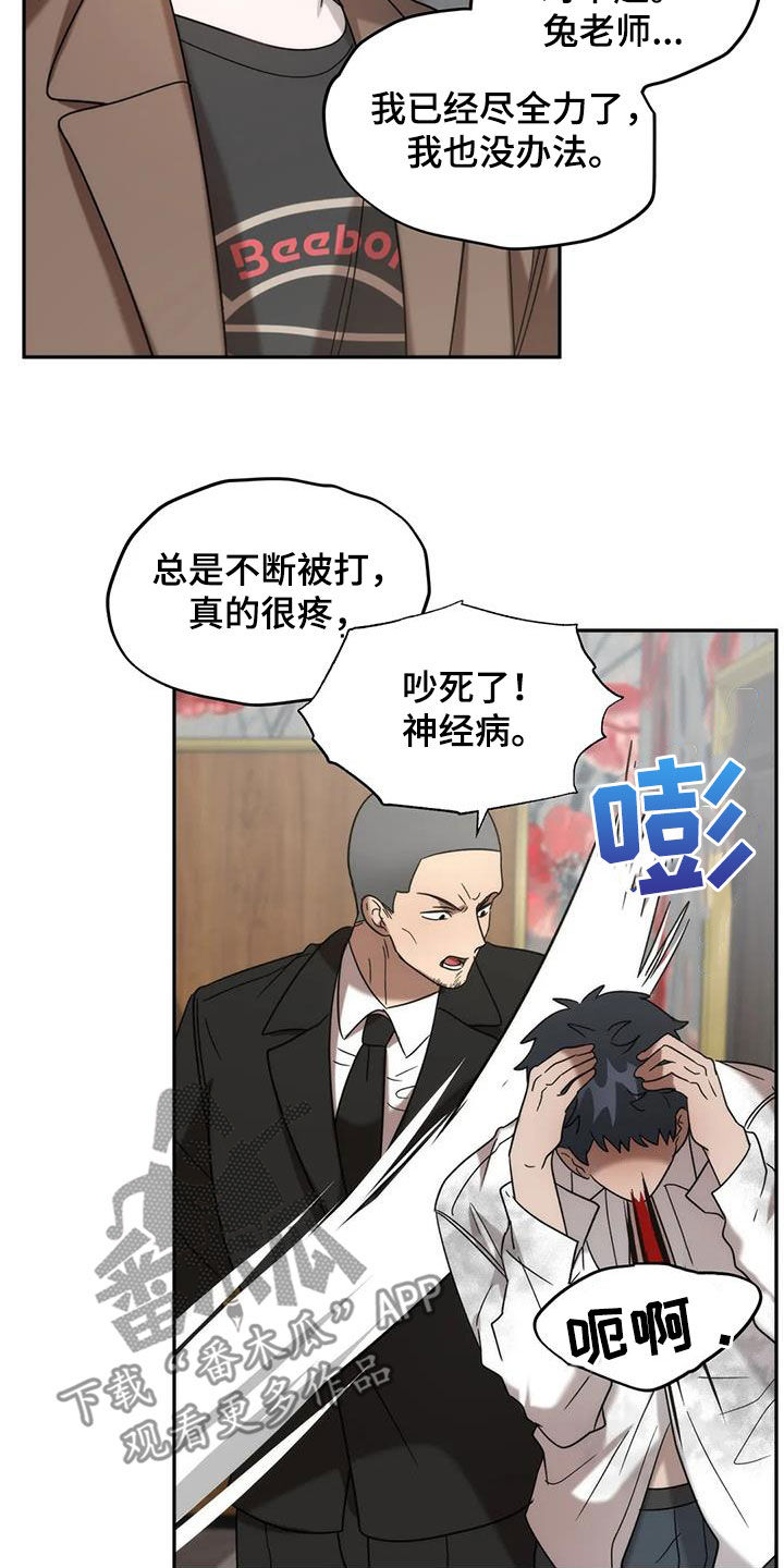 第57章：我又没胡说8