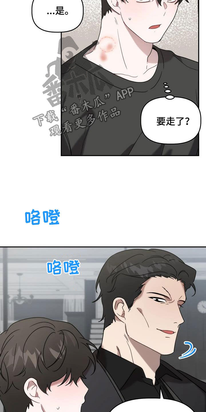第52章：逆相13