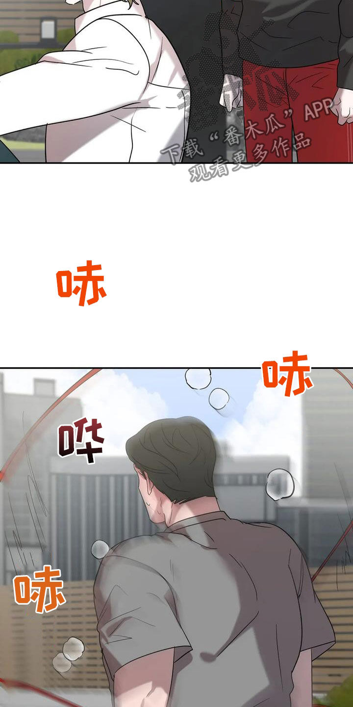 第50章：遭殃5