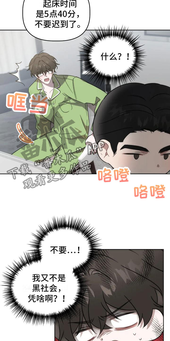 第13章：画符14