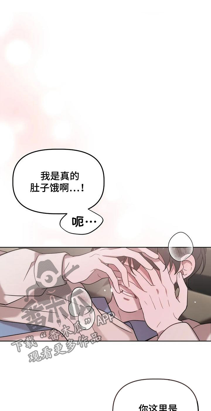 第22章：睡不着9