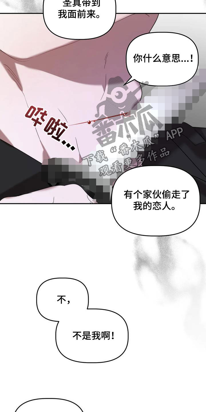 第56章：你惹到我了19
