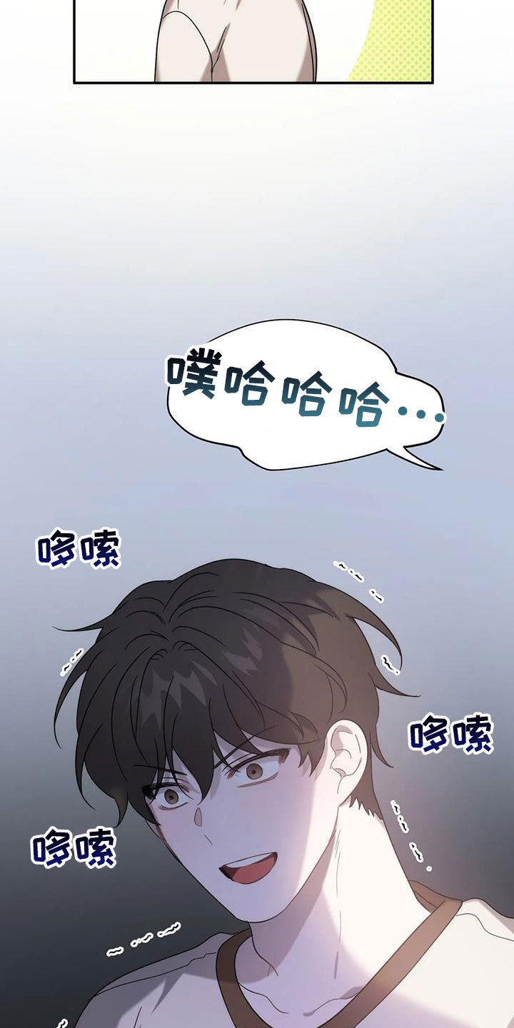 第38章：打听6
