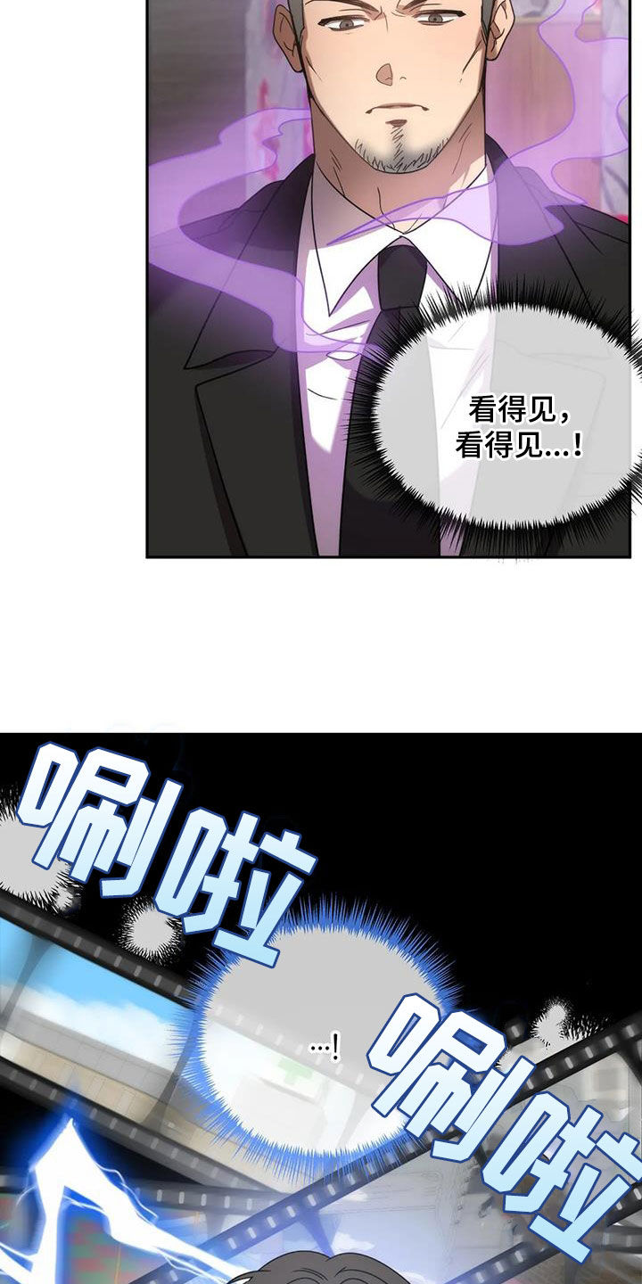 第58章：反客为主7