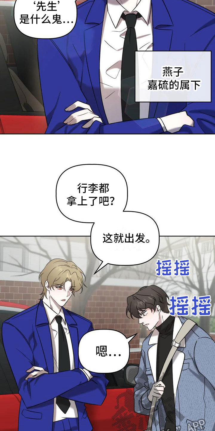 第12章：住在这16