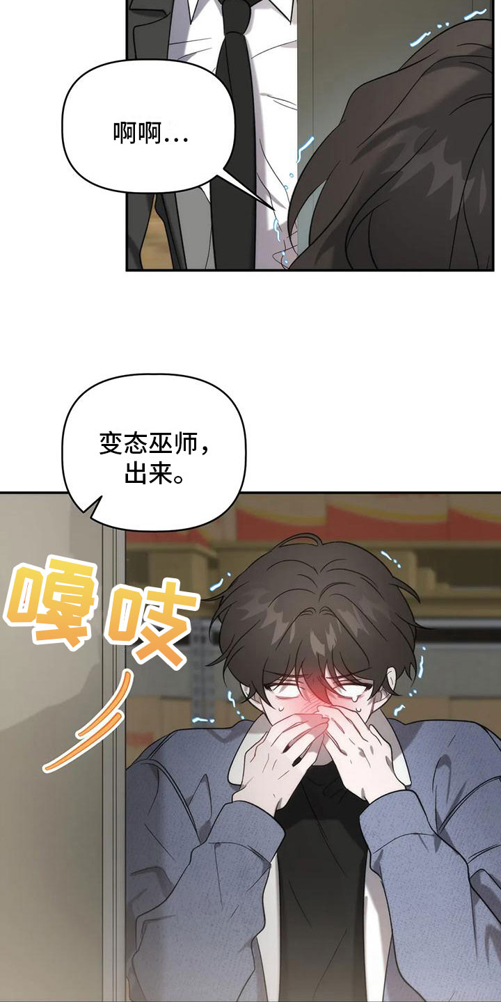 第10章：出来8