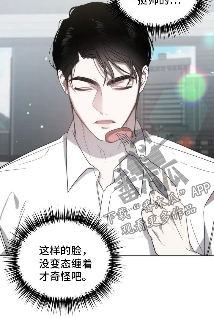 第13章：画符19