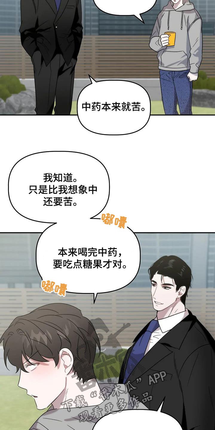 第41章：良心13