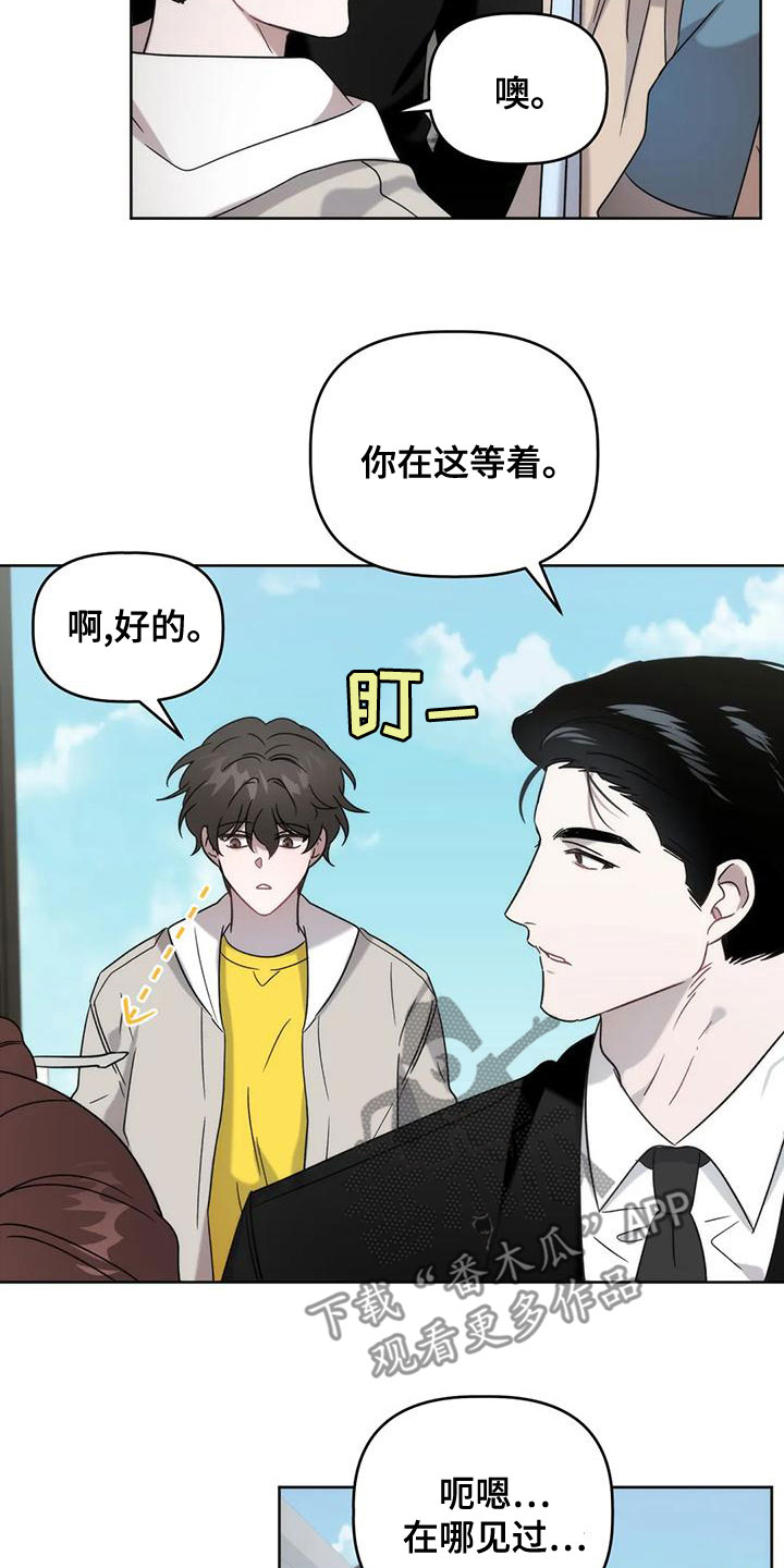 第16章：彩票17