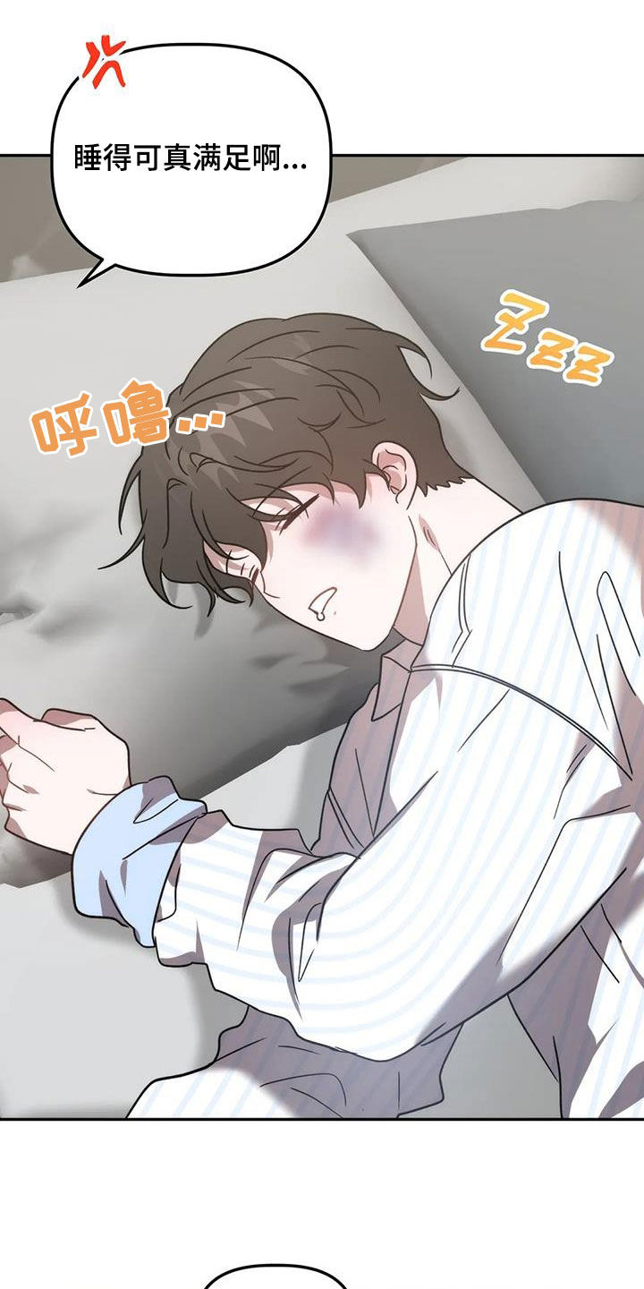 第66章：总觉得他可爱10