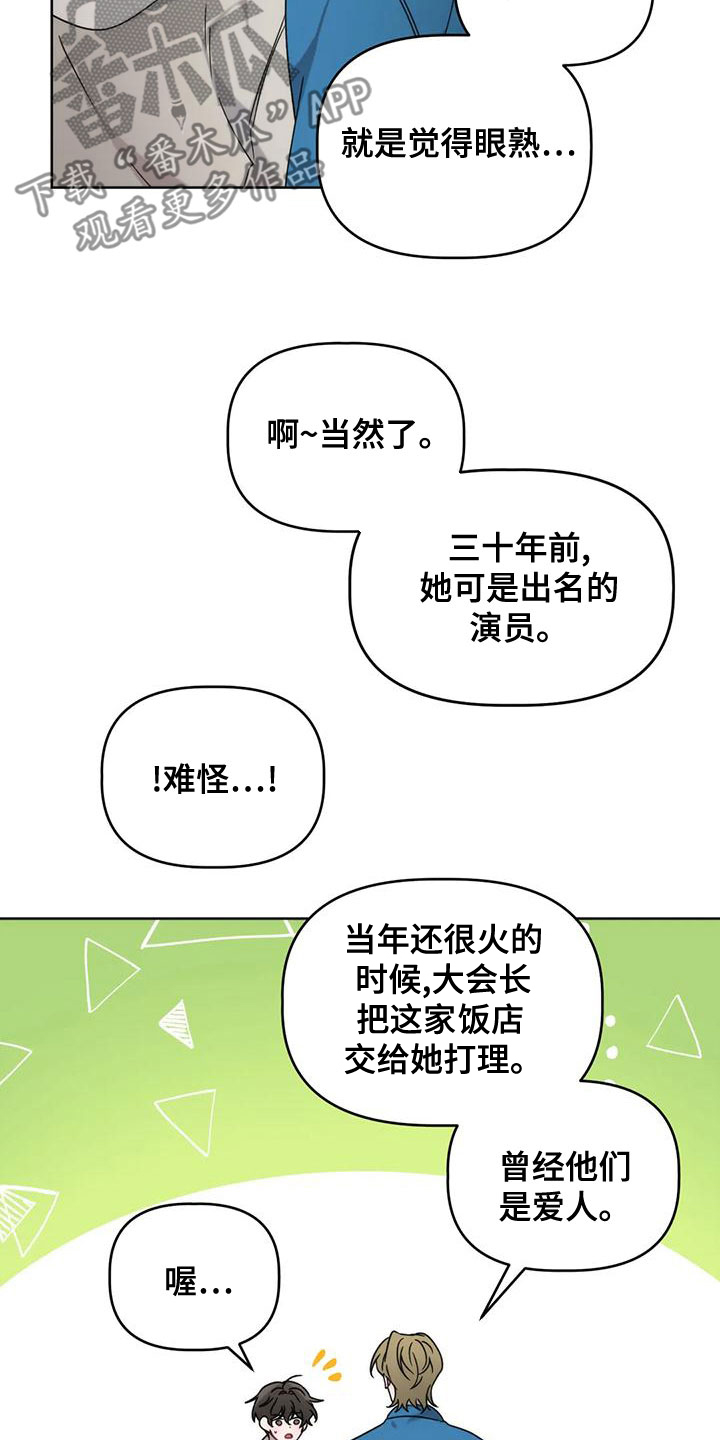 第16章：彩票19