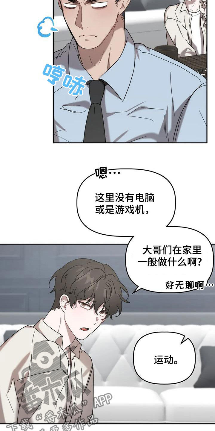 第38章：打听13
