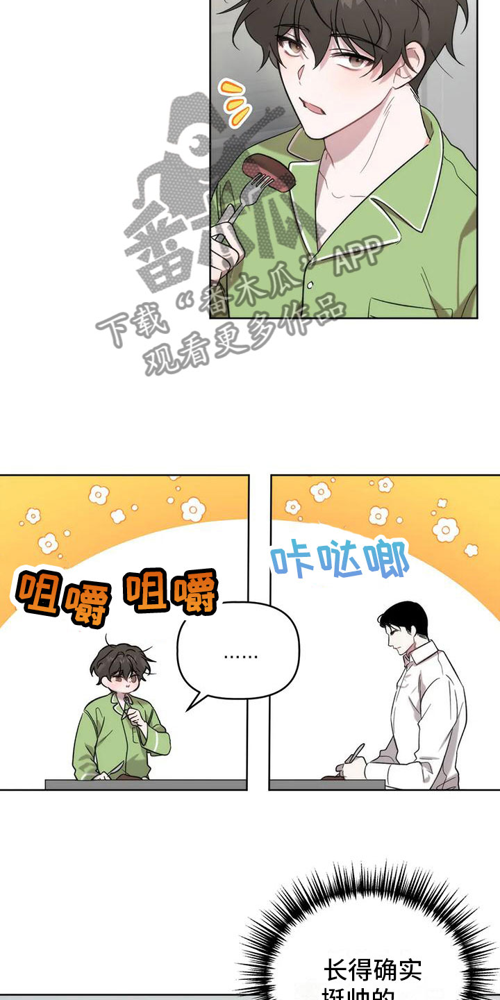 第13章：画符18
