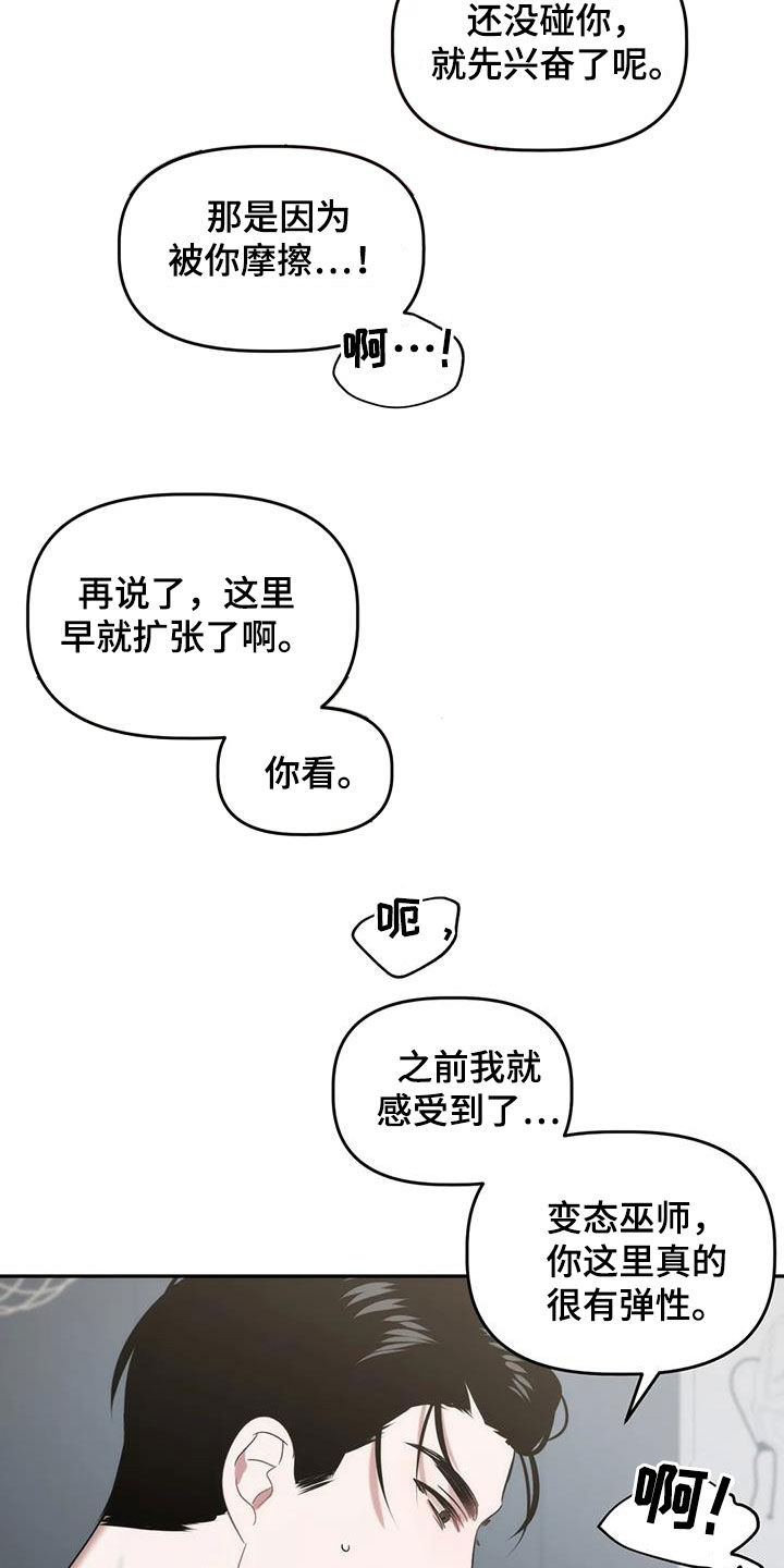 第48章：药效9