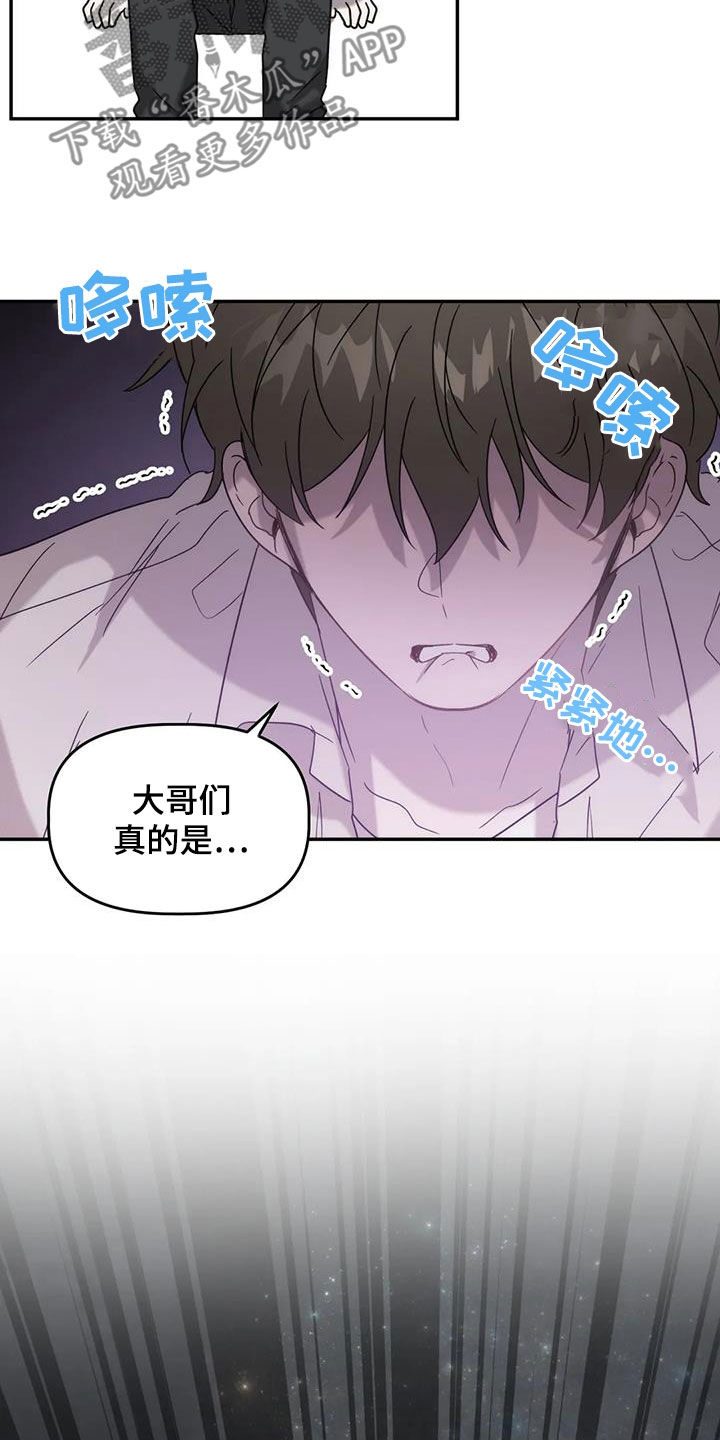 第41章：良心5