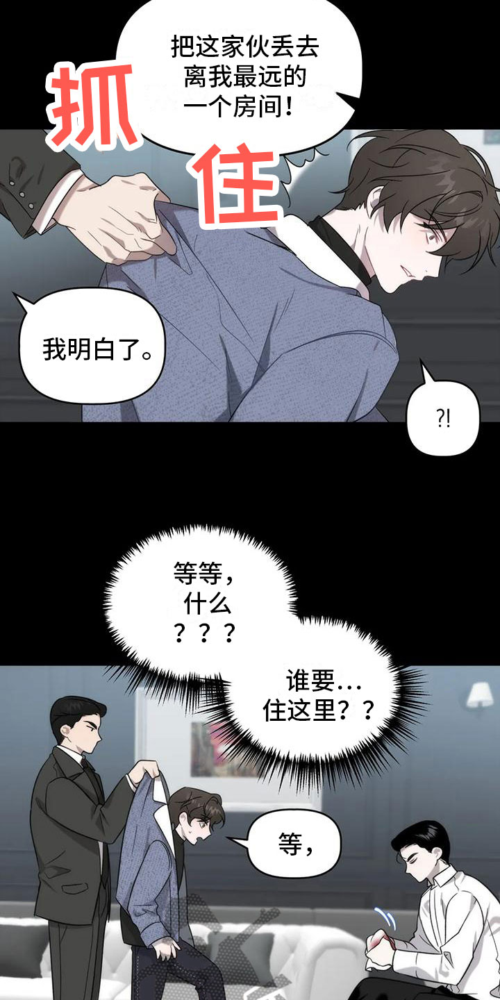 第12章：住在这9
