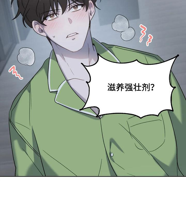 第23章：看面相17
