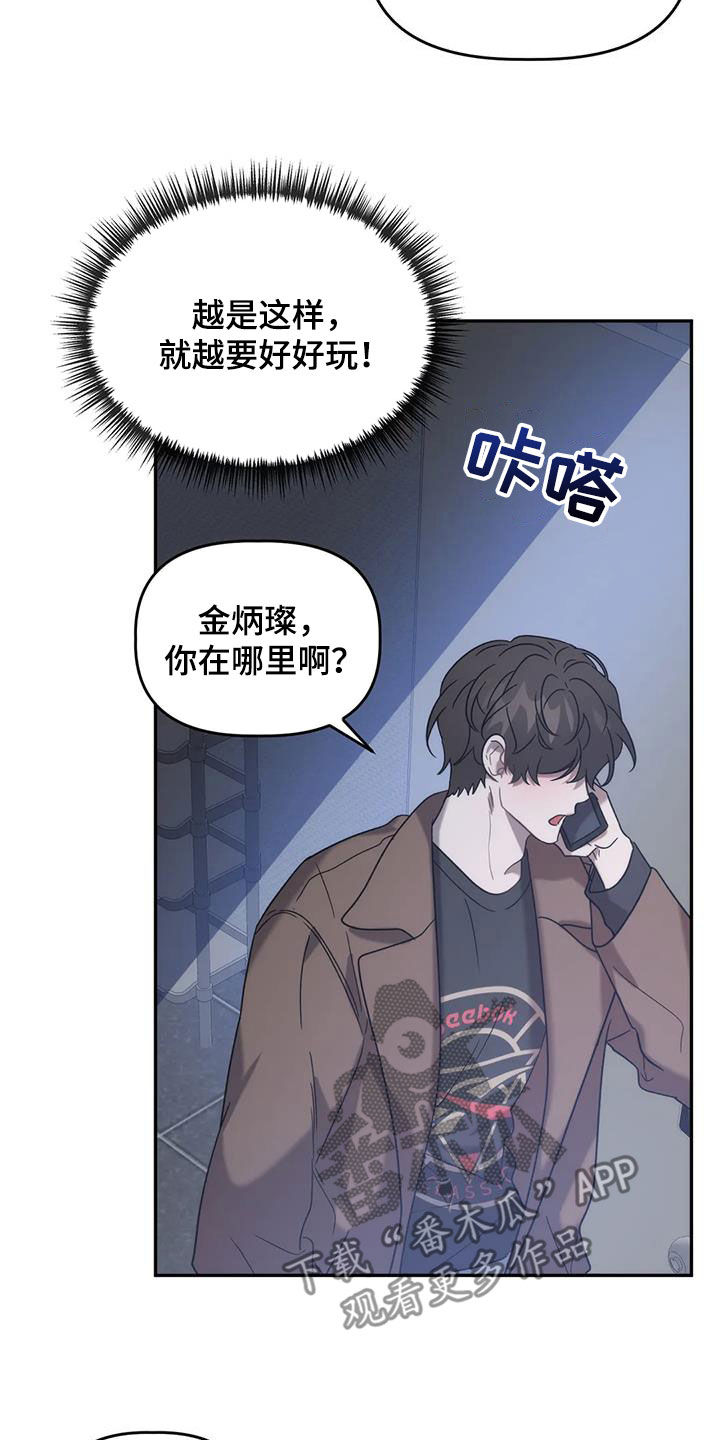 第53章：回家20