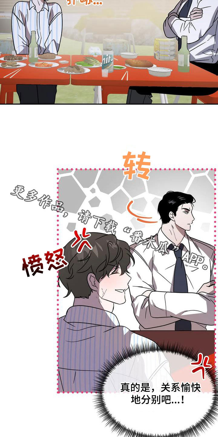 第63章：愉快分别22