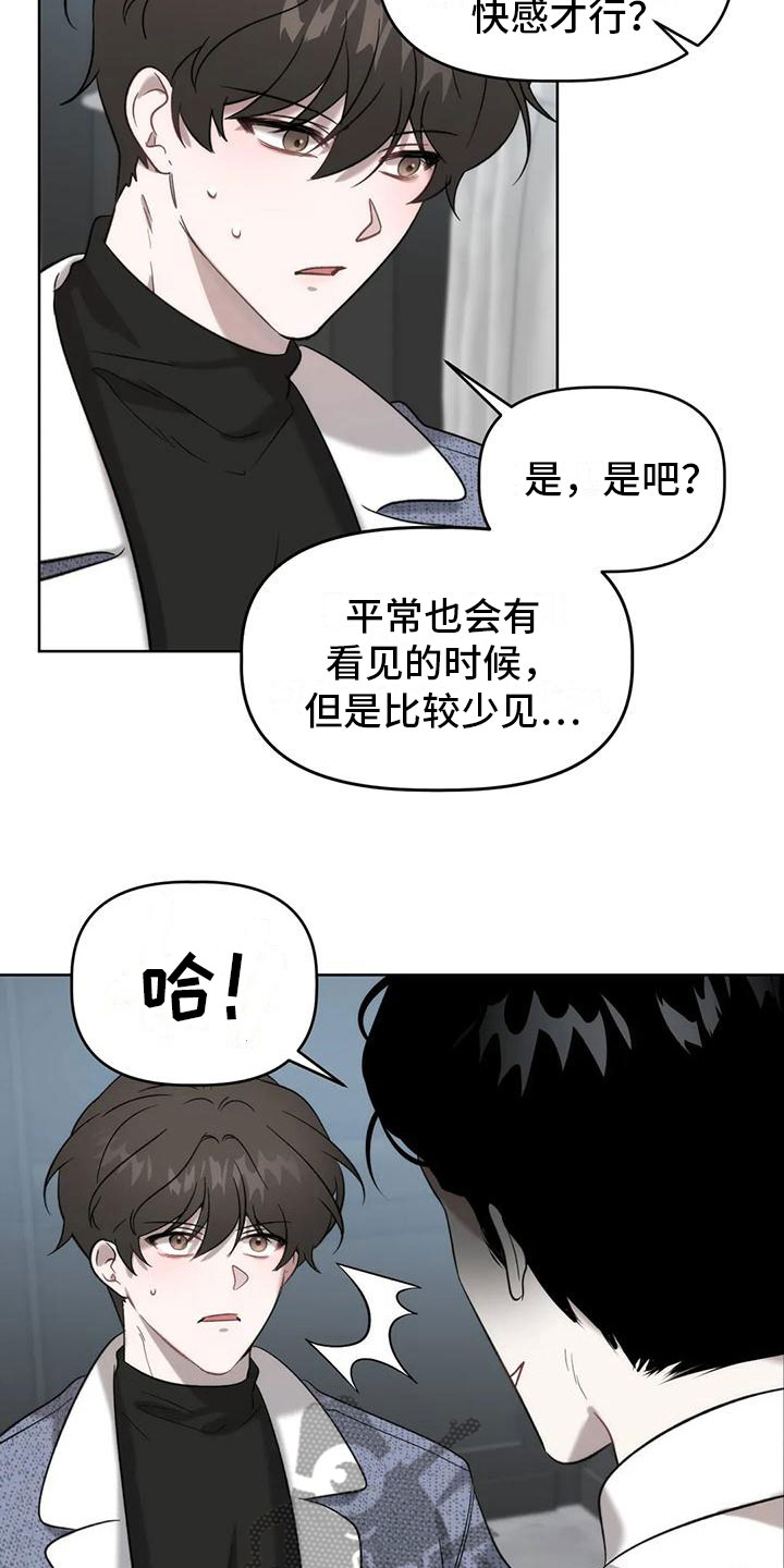 第9章：不够20