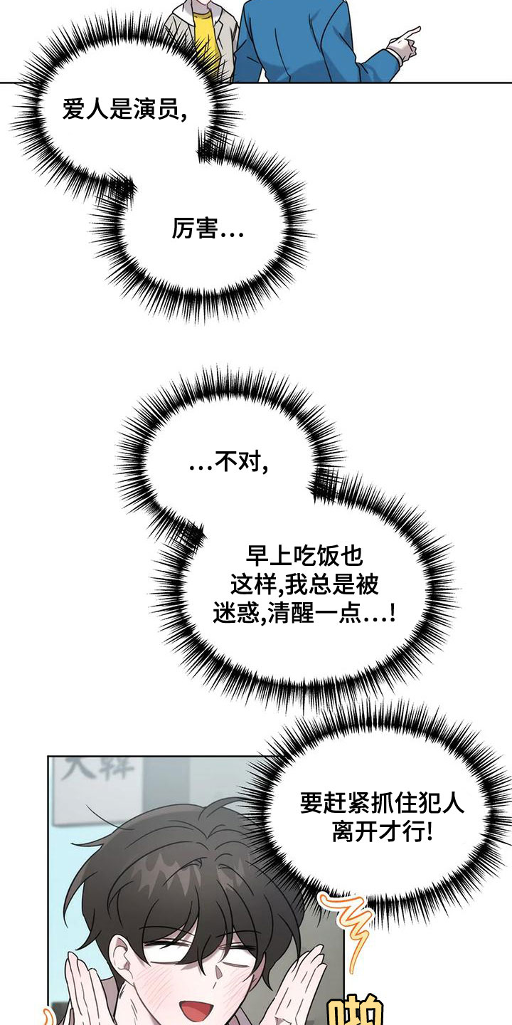 第16章：彩票20