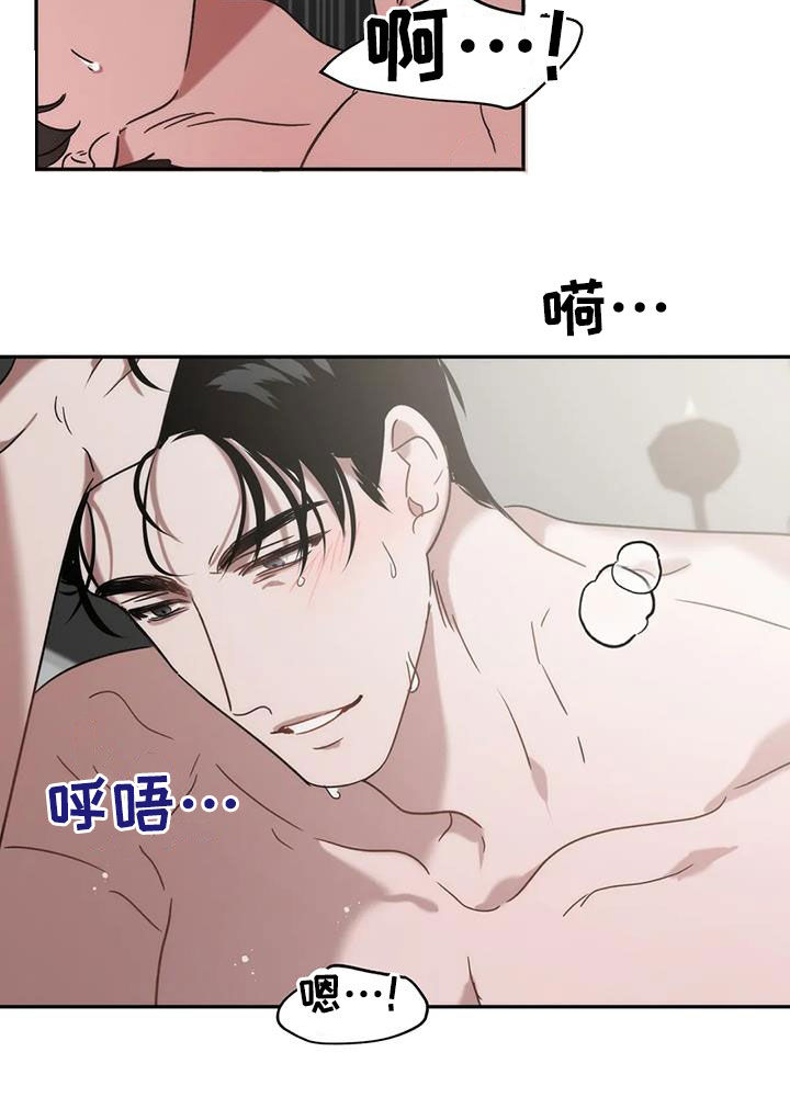 第48章：药效28