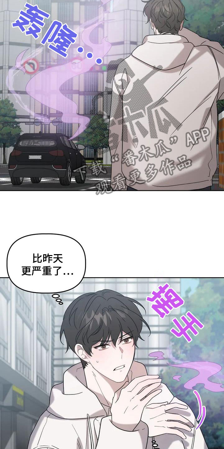 第32章：遗产12