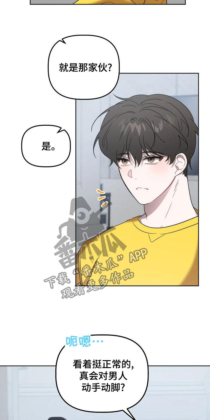 第21章：乌龙6